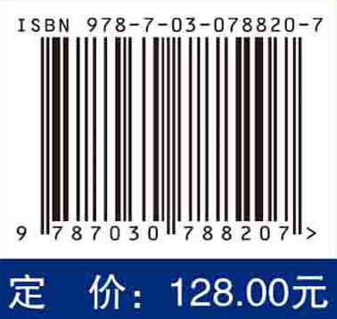 心脏及血管疾病CT/MRI影像诊断