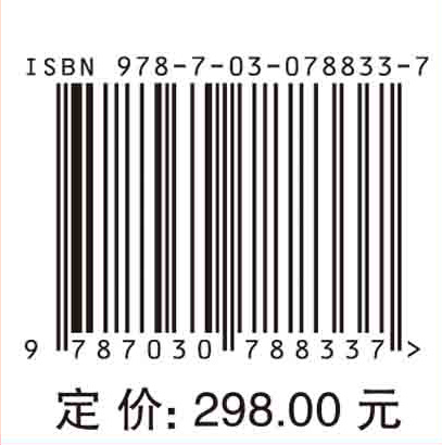 高等机械系统动力学——疲劳与断裂