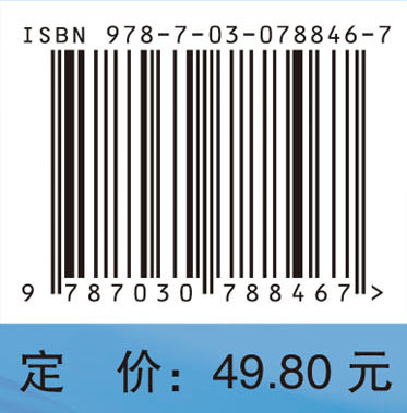 医学细胞生物学实验教程