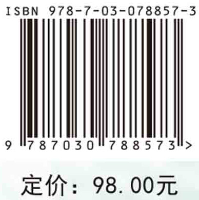 结构脂的酶法制备及性质