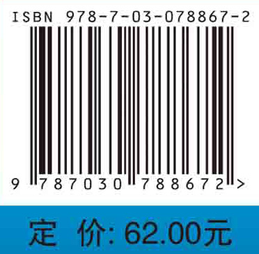 口腔组织病理学实验教程