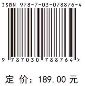 三峡水库科学调度关键技术