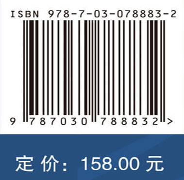 东周郑韩文化的考古学研究——以郑州地区都城和墓葬材料为中心