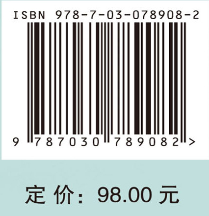 科学的哲思：“斯诺命题”与“科玄论战”