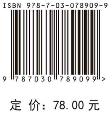 鱼类游泳能力分析及在过鱼设施中的应用