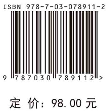 金沙江下游洄游鱼类行为与高坝过鱼