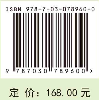 “双碳”目标背景下浙江省低碳转型发展研究