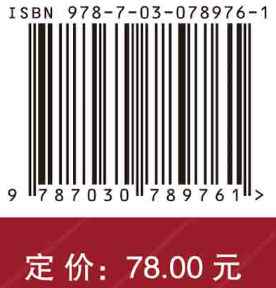 风范：他们用一生写就的科学家精神