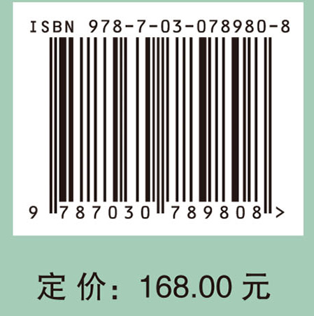 科学技术哲学与自然辩证法