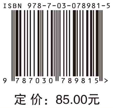 医疗设备维修工艺（第二版）