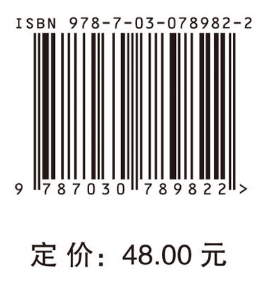 大学生心理素质教育与训练（第三版）