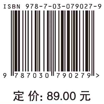 工程测量学