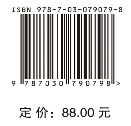 中国化学2035发展战略