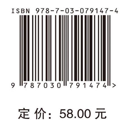 糖与文明：甘蔗如何塑造了我们的世界