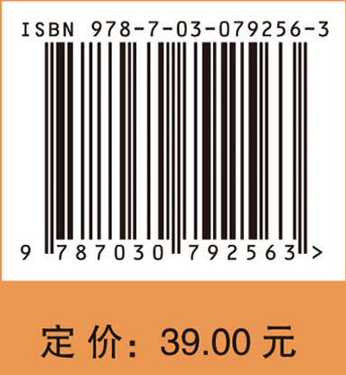 统计学学习指导（第三版）