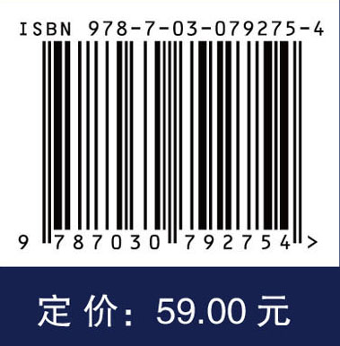 网络密码原理与实践