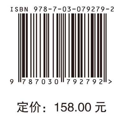 气候统计方法和应用