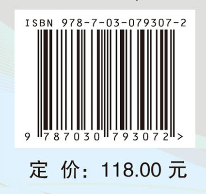 中医药信息学