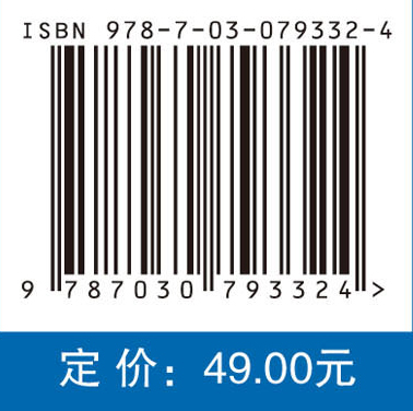 机械制造技术基础学习辅导与习题解答（第二版）