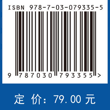 信息光学（第三版）