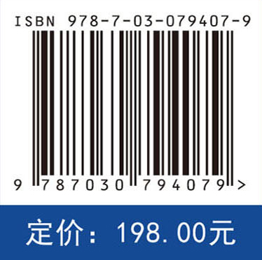 金属材料高性能化原理与方法（上）