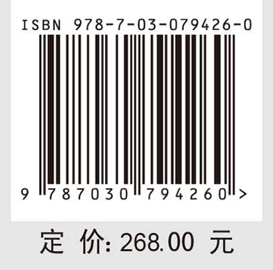 2024中国生命科学与生物技术发展报告