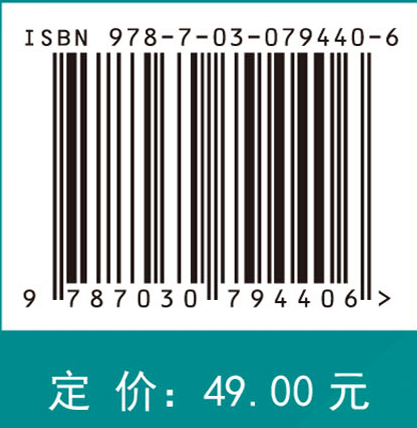 固体物理学（专题篇）（第三版）