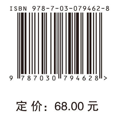 噪声与振动控制技术基础（第四版）