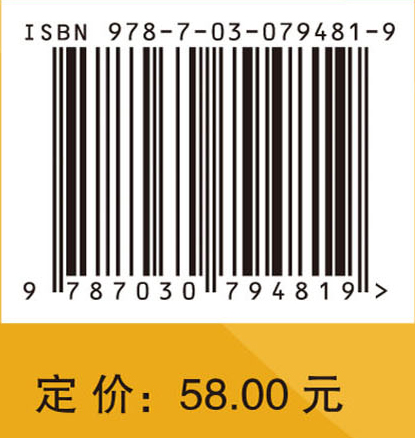 啊哈！原来如此（中译本修订版）