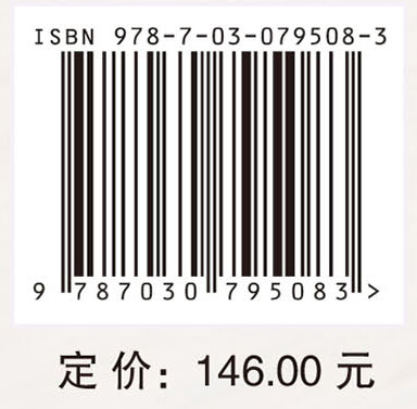 临床研究实用技能——科研新手蜕变工具书