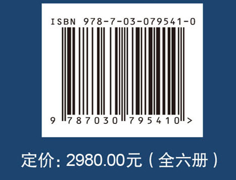 山东馆藏文物精品大系 青铜器卷（全6册）