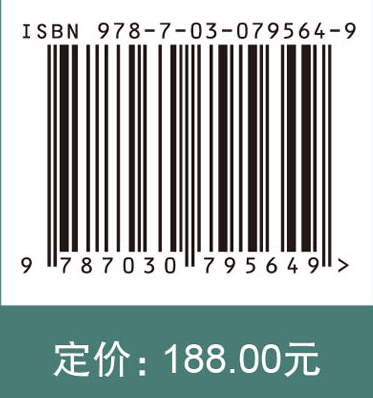 科技考古（第八辑）