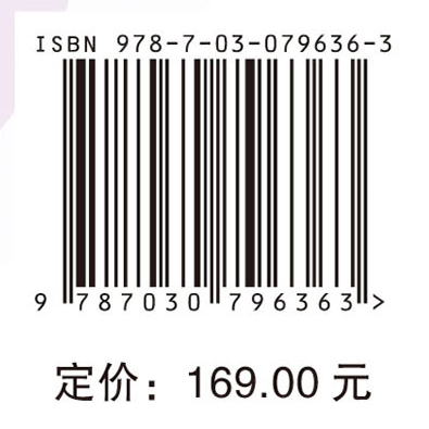 临床实用护理技术操作及常见并发症预防与处理（第5版）