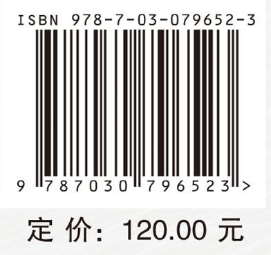 电力系统人工智能典型应用