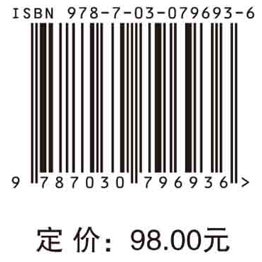 物理光学导论（第三版）