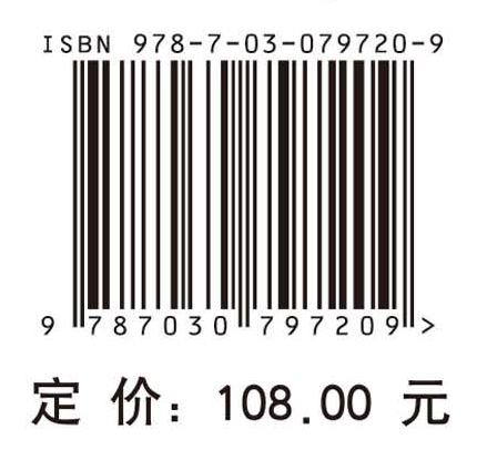 材料川藏环境腐蚀案例