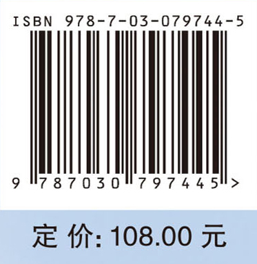 电-气互联系统建模及运行优化