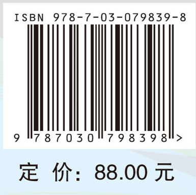 中西医结合男科学研究