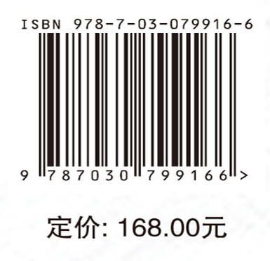 康滇地轴粗粒晶质铀矿特征及成因