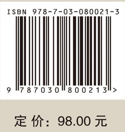 周国治传