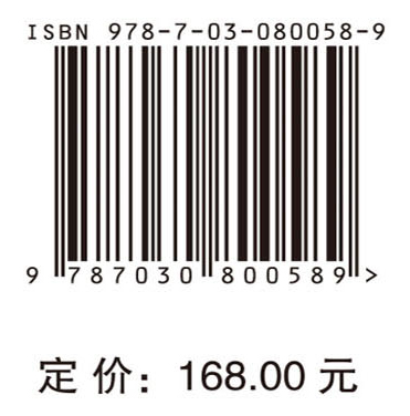 科技支撑中国西部生态屏障建设的战略思考