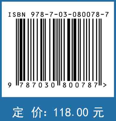 超大型船舶通航安全保障关键技术