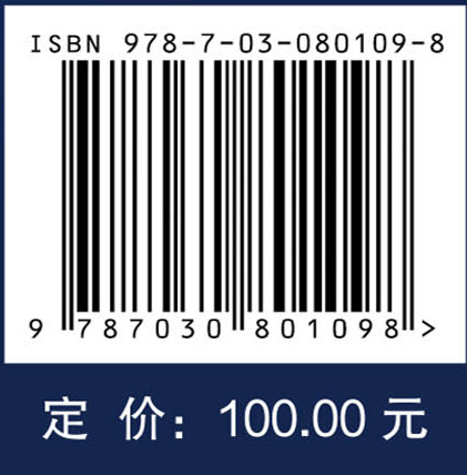 冠状动脉异常——基础与临床