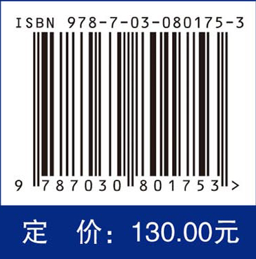 中国神经疾病科研报告