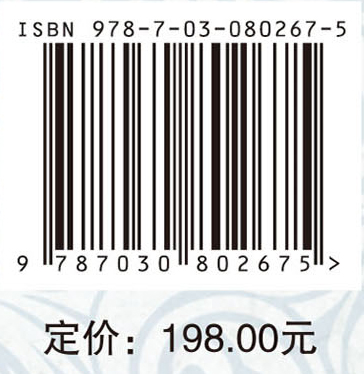 王安石变法研究史（增订本）