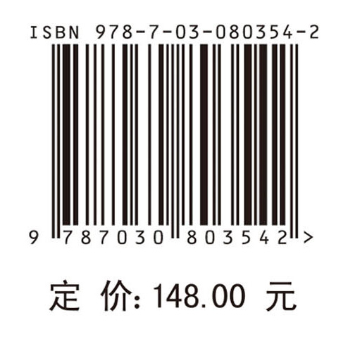 中国电子信息工程科技发展研究 网络与通信国内外发展态势研究