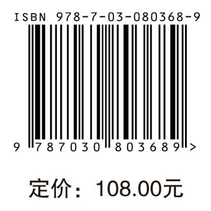 中国古代商业文书史