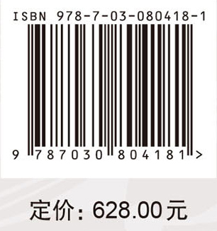 河南考古百年志·纪事篇