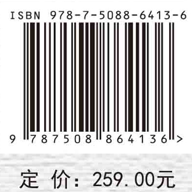 生态养殖研究与展望