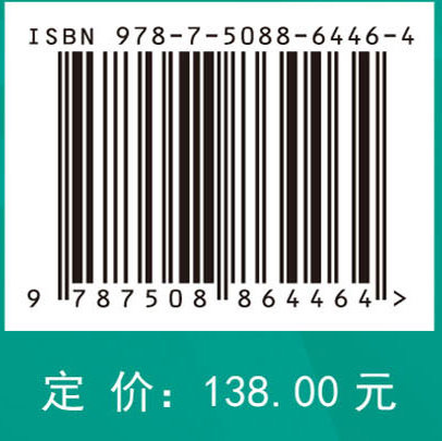 多功能和可重构超表面及其应用